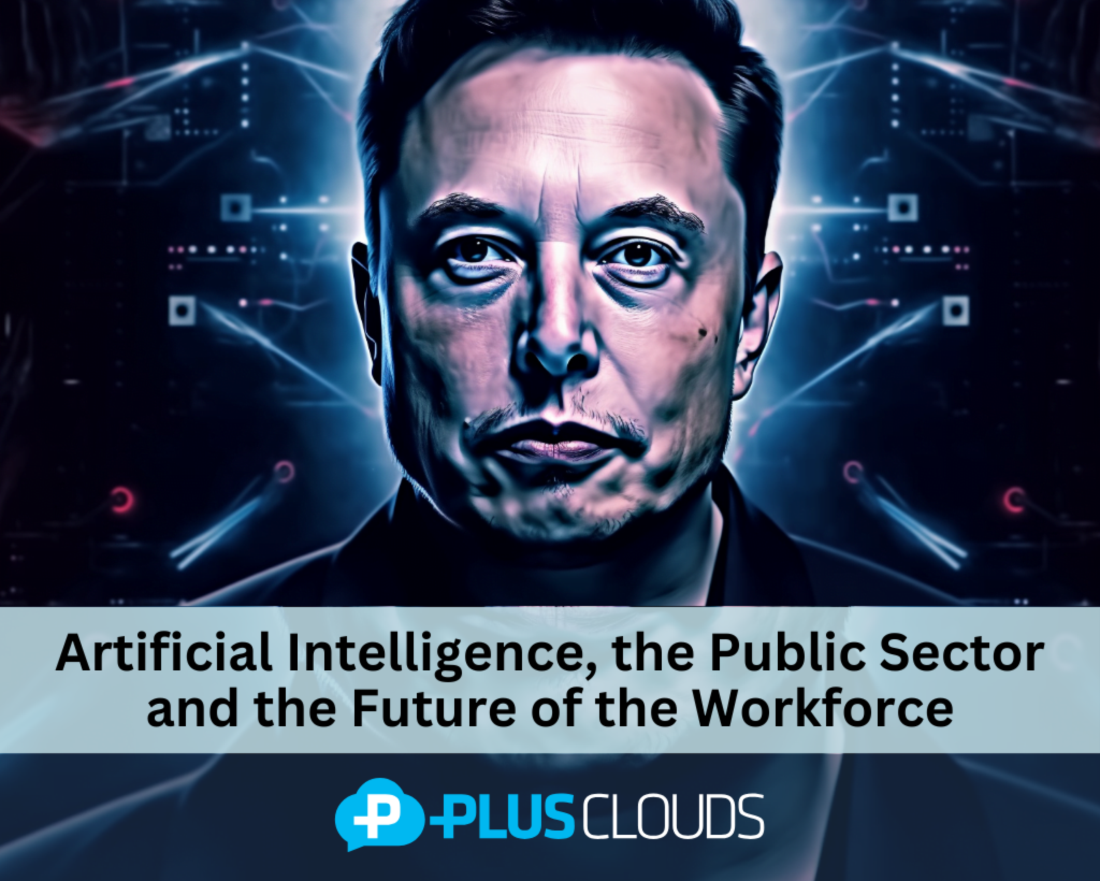 الذكاء الاصطناعي، القطاع العام ومستقبل القوة العاملة: هل هو خطر أم فرصة؟