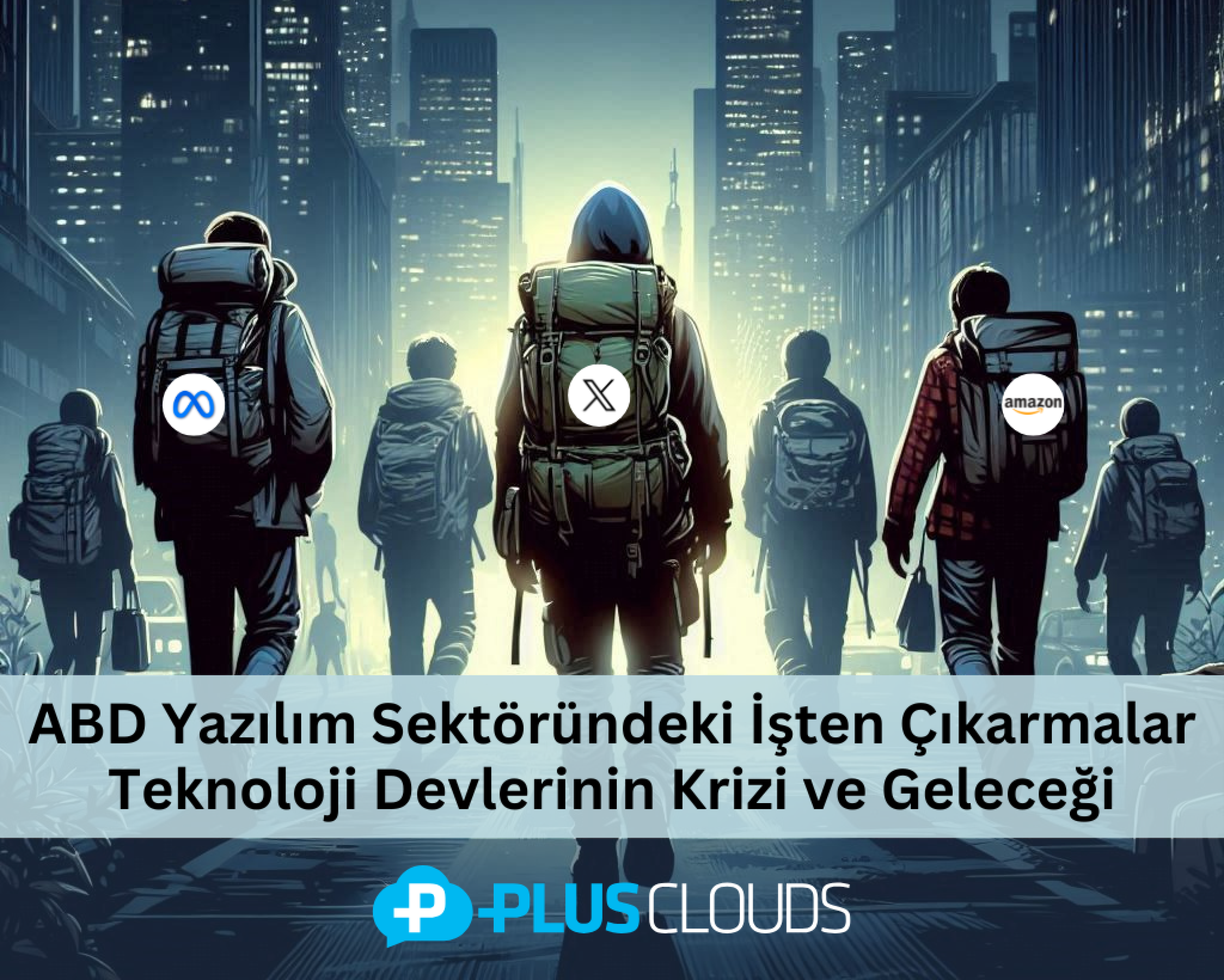 الإقالات في قطاع البرمجيات بالولايات المتحدة: أزمة العمالقة التكنولوجية ومستقبلها